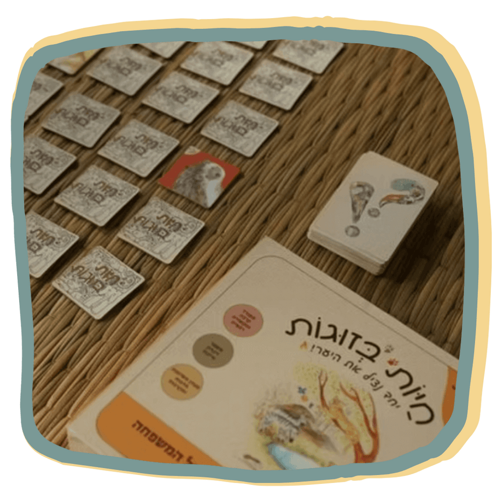 סיפורי חיות + חיות בזוגות