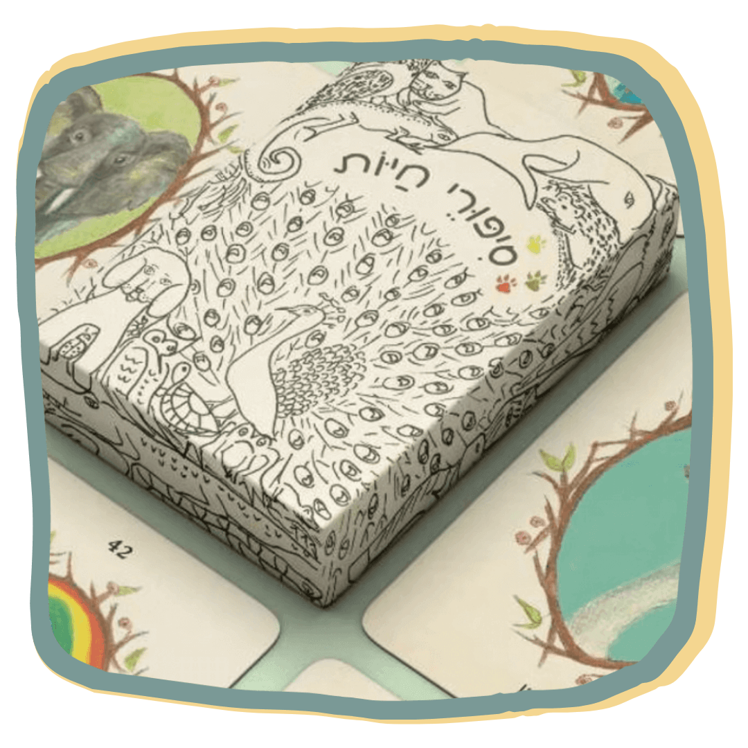 סיפורי חיות + חיות בזוגות