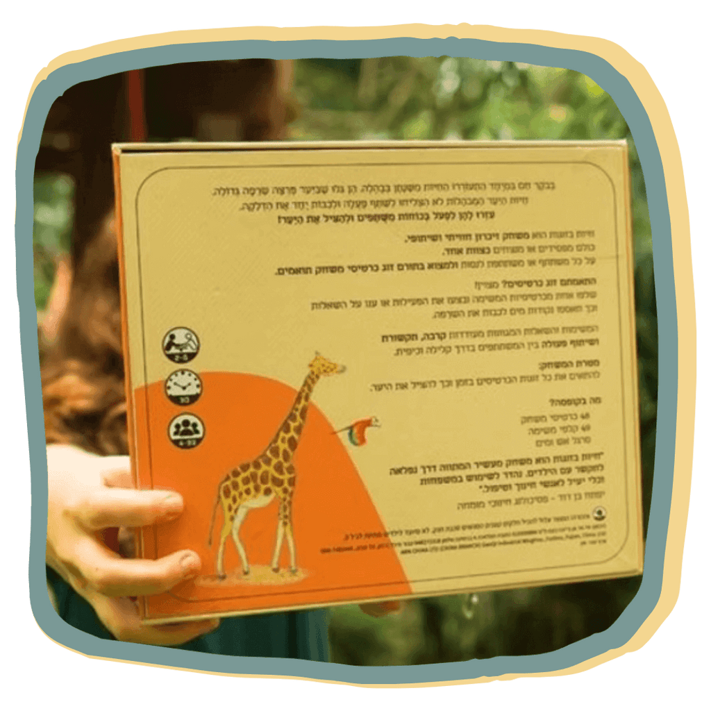 סיפורי חיות + חיות בזוגות